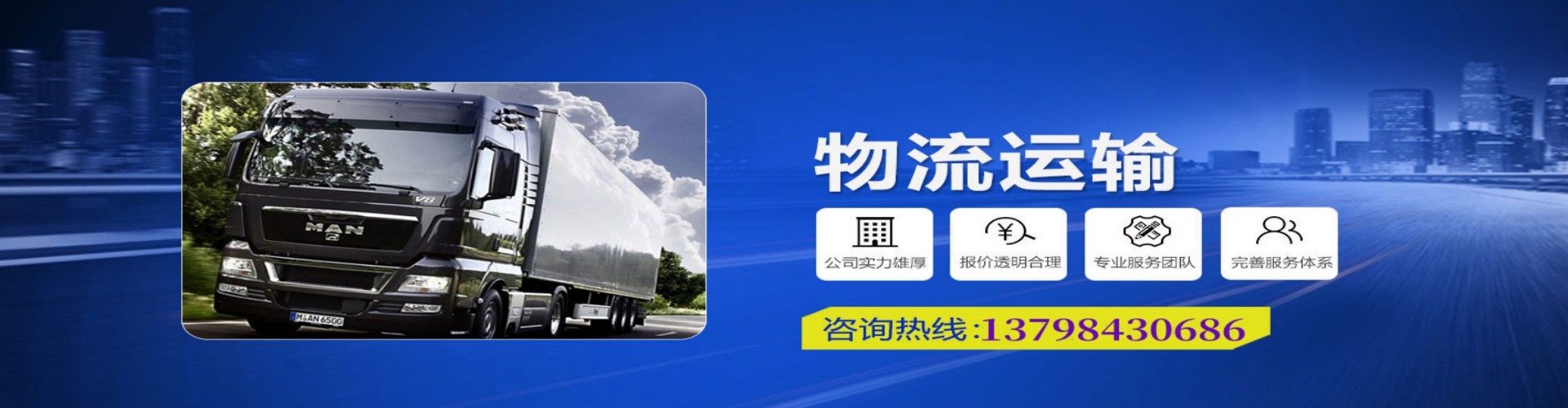 仙居县到香港物流公司,仙居县到台湾快递公司，仙居县澳门货运公司